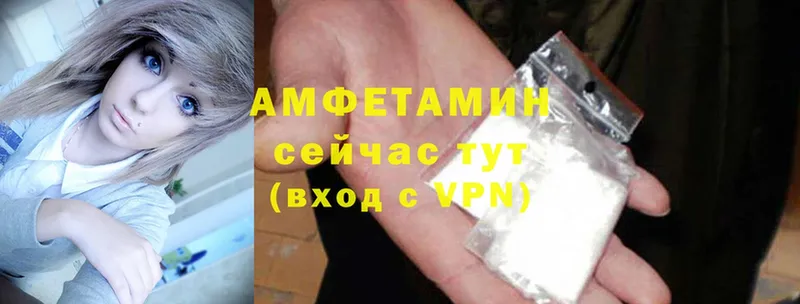 Amphetamine VHQ  omg рабочий сайт  Трёхгорный 