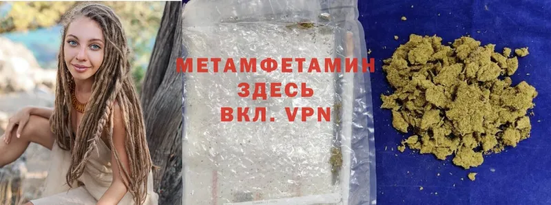 кракен tor  сколько стоит  Трёхгорный  МЕТАМФЕТАМИН Methamphetamine 